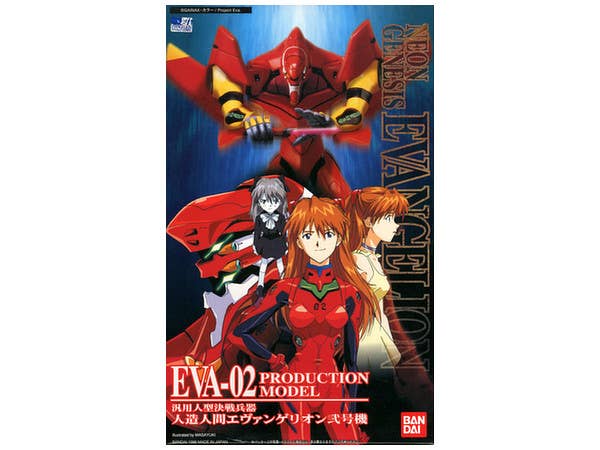 Bandai HG #002 EVA-02 Production Model (Asuka) 'Evangelion' | 4902425542966