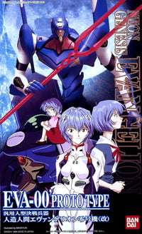 Bandai #004 EVA-00 Prototype (Blue) (Rei) 'Evangelion', Bandai HG Evangelion | 4902425551531