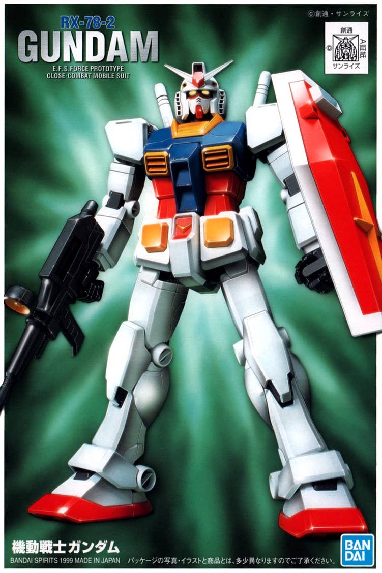 FG 1/144 Gundam | 4573102579560