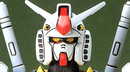 FG 1/144 Gundam | 4573102579560