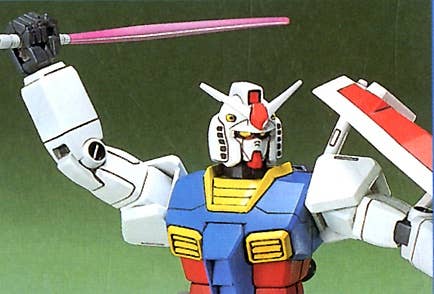 FG 1/144 Gundam | 4573102579560