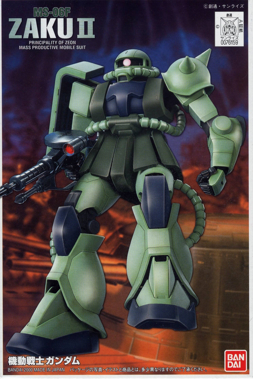BANDAI MS-06J ZAKU II 1/144 フィギュア HG 1/144 MS-06 ZAKU II : Amazon.pl: Arts & Crafts