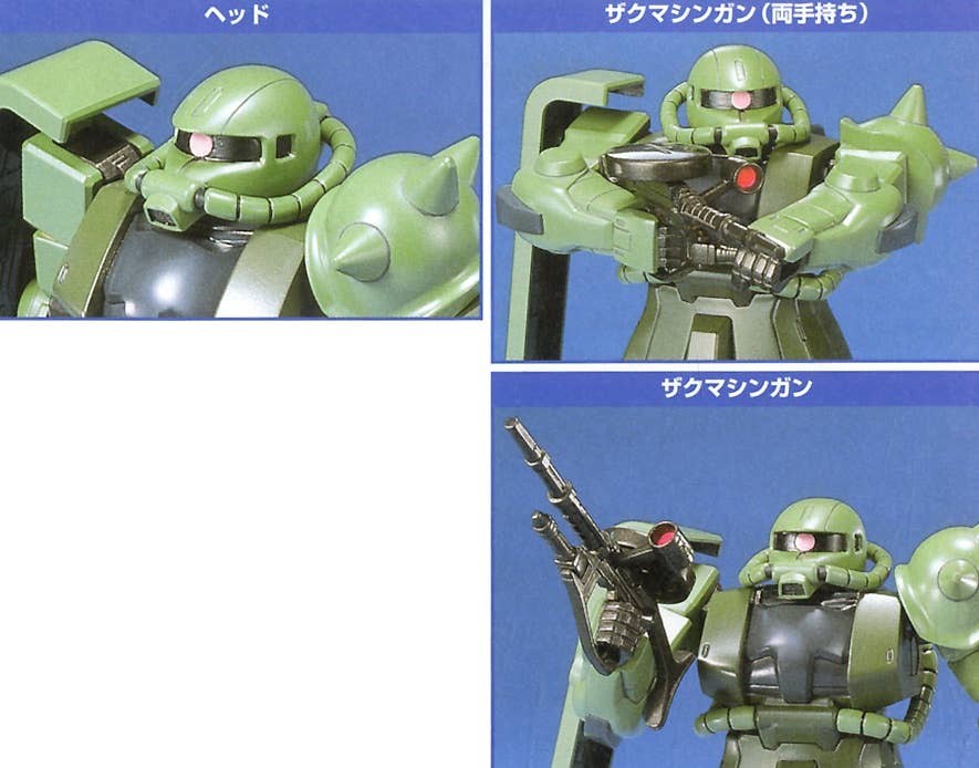 FG 1/144 MS-06F/J ZAKU II | 4573102592514