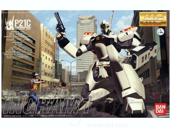 MG AV-98 Ingram 1 | 4573102619679