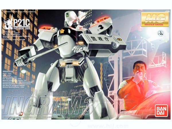 MG AV-98 Ingram 3 | 4573102619686