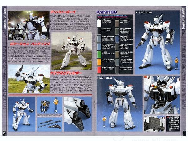 MG AV-98 Ingram 3 | 4573102619686