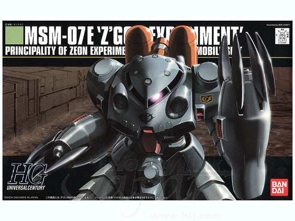 Bandai HGUC #39 1/144 Gundam MSM-07E Z'Gok Experiment