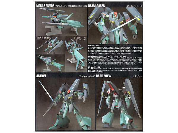 Bandai HGUC 1/144 #42 Gaplant "Z Gundam"