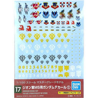 Gundam Decal 17 - Principality of Zeon | 4573102574893