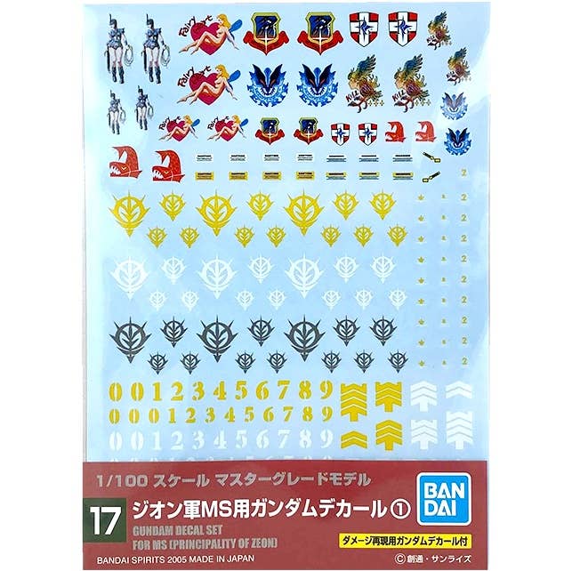Gundam Decal 17 - Principality of Zeon | 4573102574893