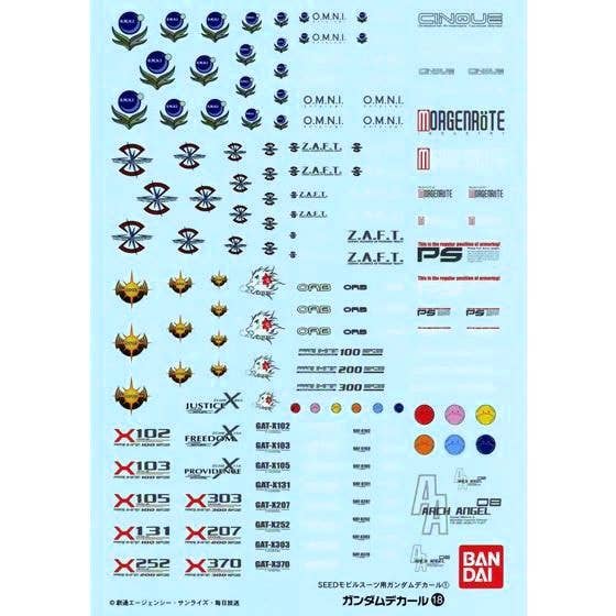 Gundam Decal 18 - Gundam Seed Series | 4573102574909
