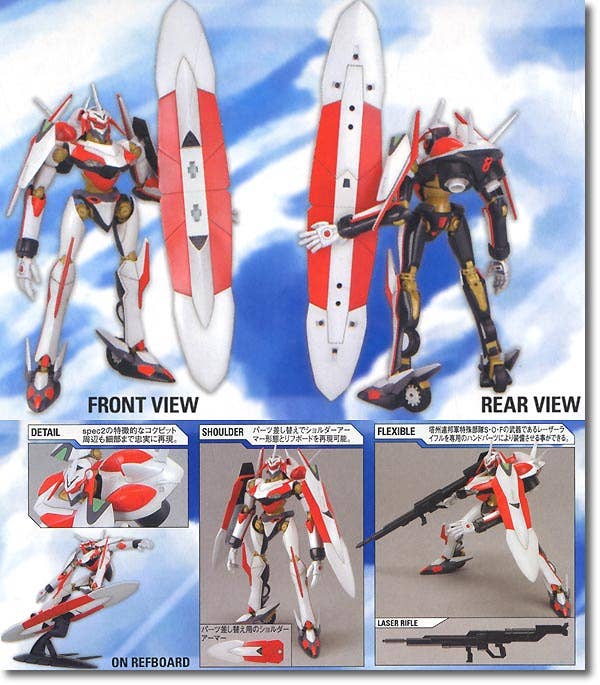 Eureka Seven Nirvash Spec 2 | 4573102581792
