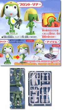 KERORO -  KERORO GUNSO CHILDHOOD | 4573102592446
