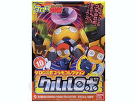 KERORO - KULULU ROBO | 4573102574336