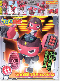 KERORO - GIRORO ROBO | 4573102574343