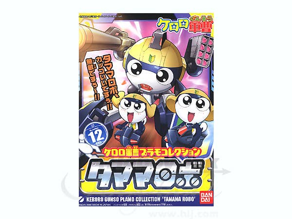 KERORO - TAMAMA ROBO | 4573102574350