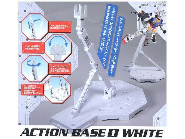 Bandai White Action Base 1 Display Stand 1/144 | 4573102592569