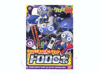 KERORO - DORORO ROBO | 4573102574367