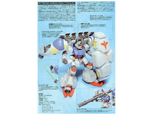 HGUC 1/144 #75 GP02A MLRS Custom | 4573102557308