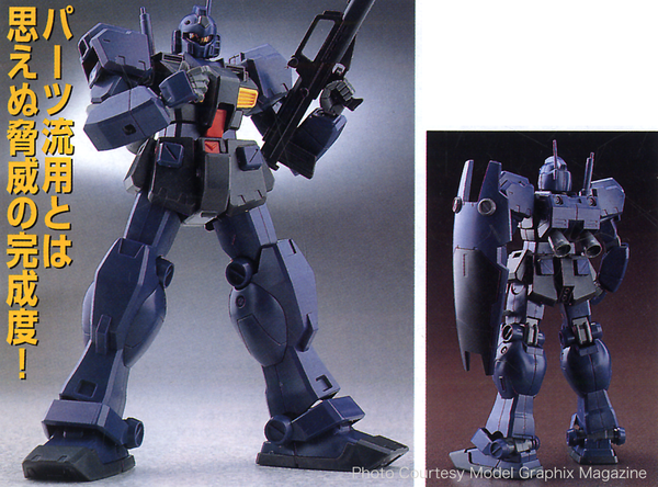 Bandai HGUC 1/144 #74 RGM-79Q GM Quel "Gundam 0083"