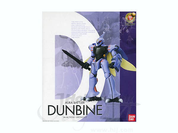 BANDAI Spirits MIA Off Shoot - Dunbine | 4543112492289