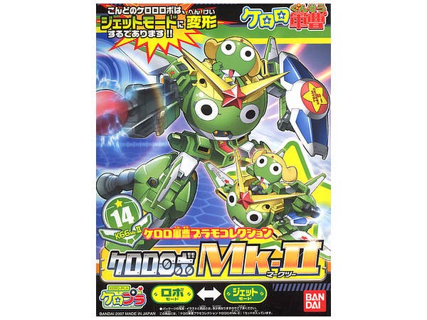 KERORO - KERORO ROBO MK2 | 4573102568427
