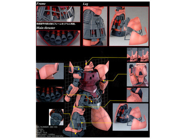 Bandai MG 1/100 MS-14S Char's Gelgoog Ver 2.0