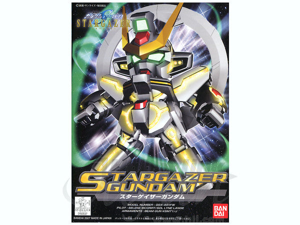 BB297 Stargazer | 4573102575951