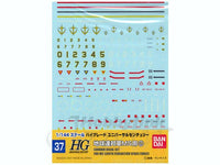 Gundam Decal 37 - Earth Federation Space Force | 4573102611390