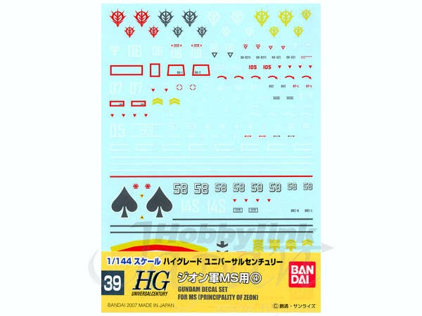 Gundam Decal 39 - Principality of Zeon | 4573102611413