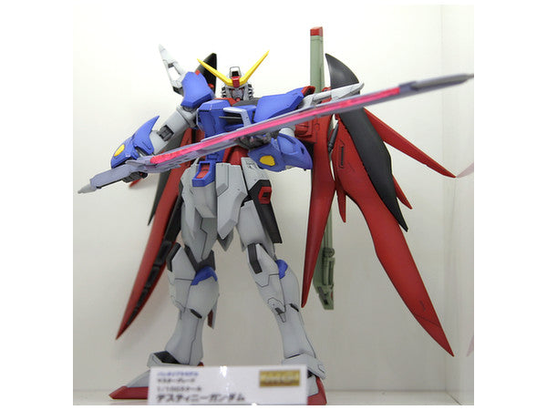 MG Destiny Gundam | 4573102615824