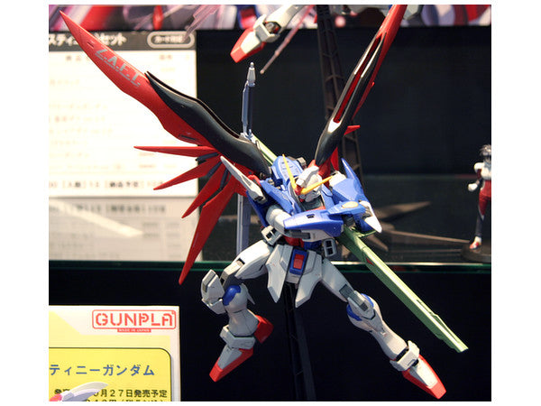 MG Destiny Gundam | 4573102615824