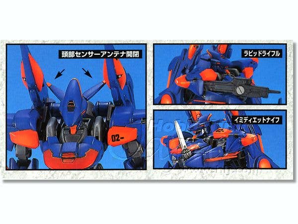 Bandai Aerial Battle Frame Aestivalis 'Nadesico', Bandai 1/48 | 4543112540294
