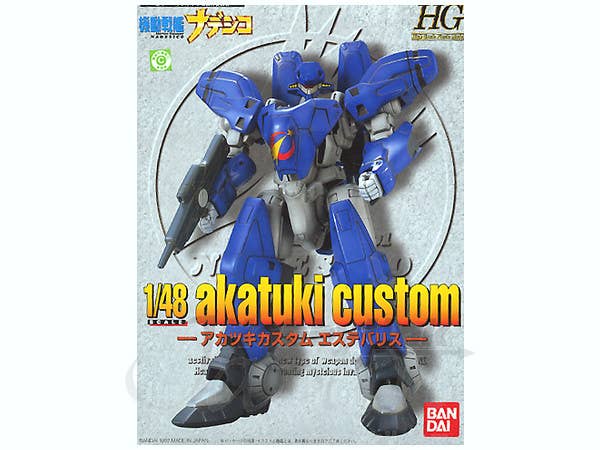 Bandai Akatuki Custom Aestivalis 'Nadesico', Bandai 1/48 | 4543112540300