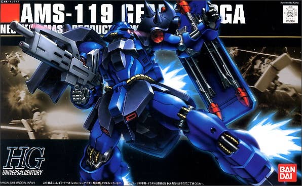 HGUC 1/144 #92 Geara Doga (Rezin Custom) | 4573102573964