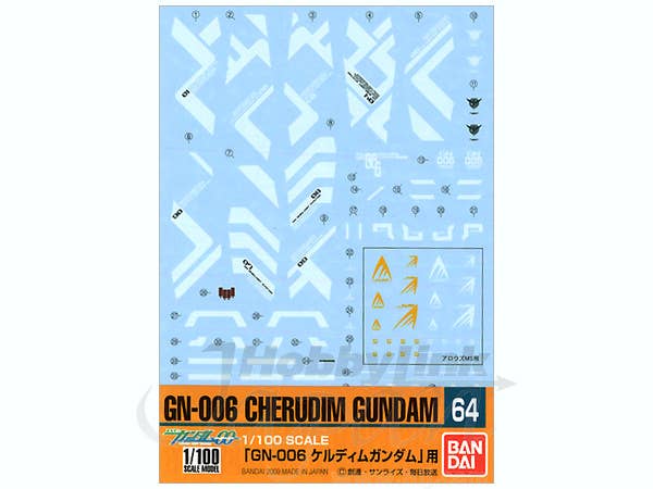 Gundam Decal 64 - 1/100 Cheridum Gundam | 4543112584670