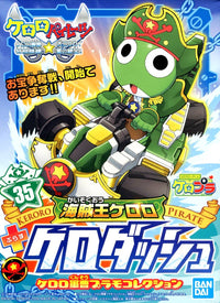 Bandai Pirates King Keroro + Kero Dash Keroro, Bandai Kero Plamo Collection | 4573102577542
