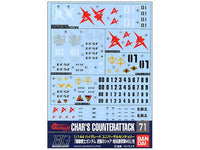 Gundam Decal 71 - 1/144 Char's Counter Attack Earth Federation Ver | 4573102575111