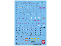 Gundam Decal 84 - RG RX-78-2 Gundam | 4573102575159