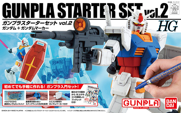 Bandai GunPla Starter Set 2: Gundam Ver G30th, Bandai HGUC | 4573102574077