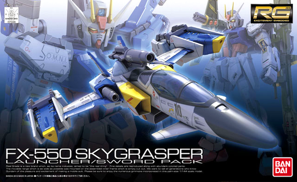 Bandai RG #06 1/144 Skygrasper with Launcher/Sword Pack "Gundam SEED"