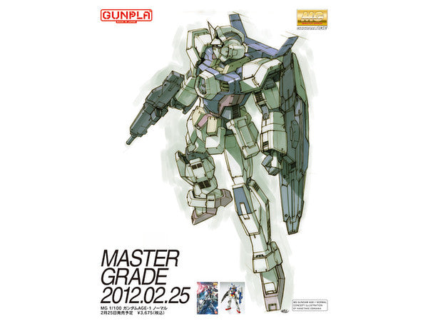 Bandai MG 1/100 Gundam AGE-1 Normal "Gundam AGE"