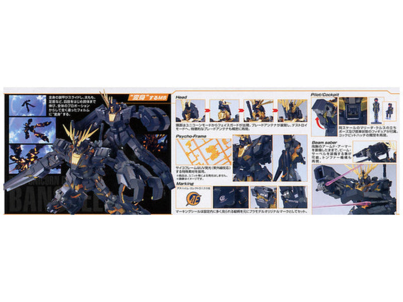 BANDAI MG 1/100 RX-0 Unicorn Gundam 2 Banshee – Original Japanischer GUNPLA-Modellbausatz, Kein Kleber Nötig
