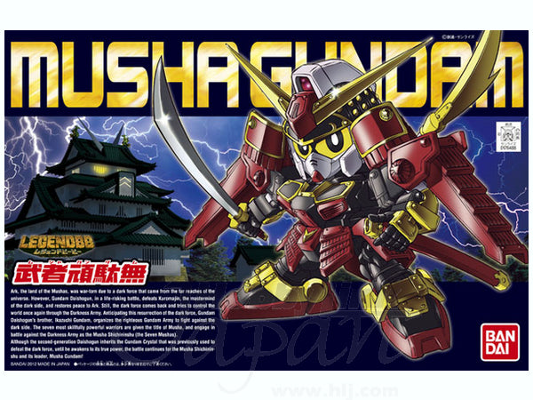 Bandai BB#373 Musha Gundam 'Legend BB', Bandai SD