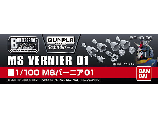 Bandai Builders Parts HD 1/100 MS Vernier 01