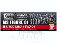 Bandai Builders Parts HD 1/100 MS Figure 01 | 4573102628534