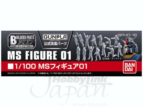 Bandai Builders Parts HD 1/100 MS Figure 01 | 4573102628534