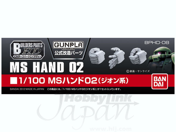 Bandai Builders Parts HD 1/100 Zeon MS Hand 02