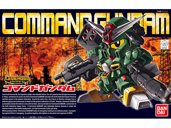 BANDAI Hobby BB375 Legend BB Command Gundam