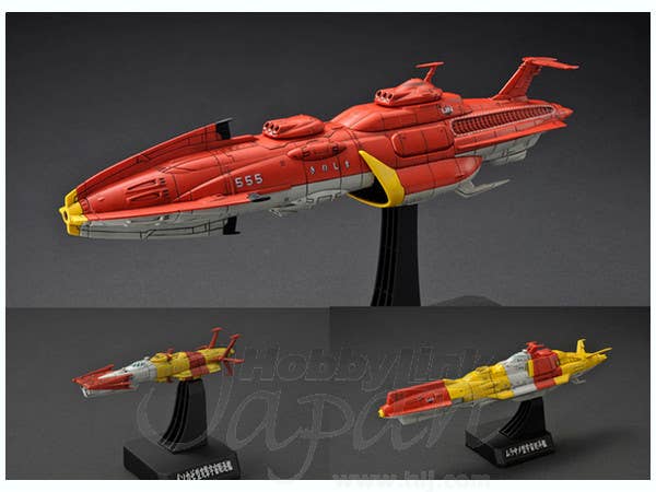Bandai 1/1000 UNCN Combined Spacefleet Set 1 "Yamato 2199", Bandai Star Blazers Mecha Collection | 4543112785305